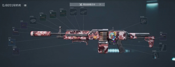 三角洲行动s4金枪客怎么改枪