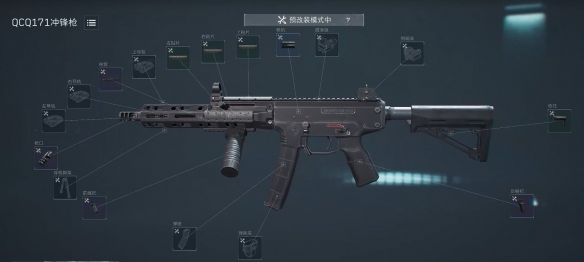 三角洲行动s4金枪客1怎么改枪