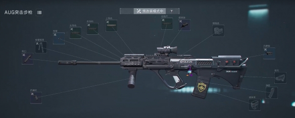 三角洲行动s4金枪客怎么改枪