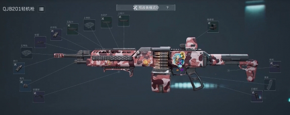 三角洲行动s4金枪客怎么改枪