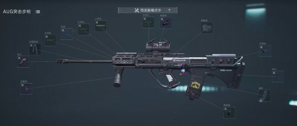 三角洲行动s4金枪客怎么改枪