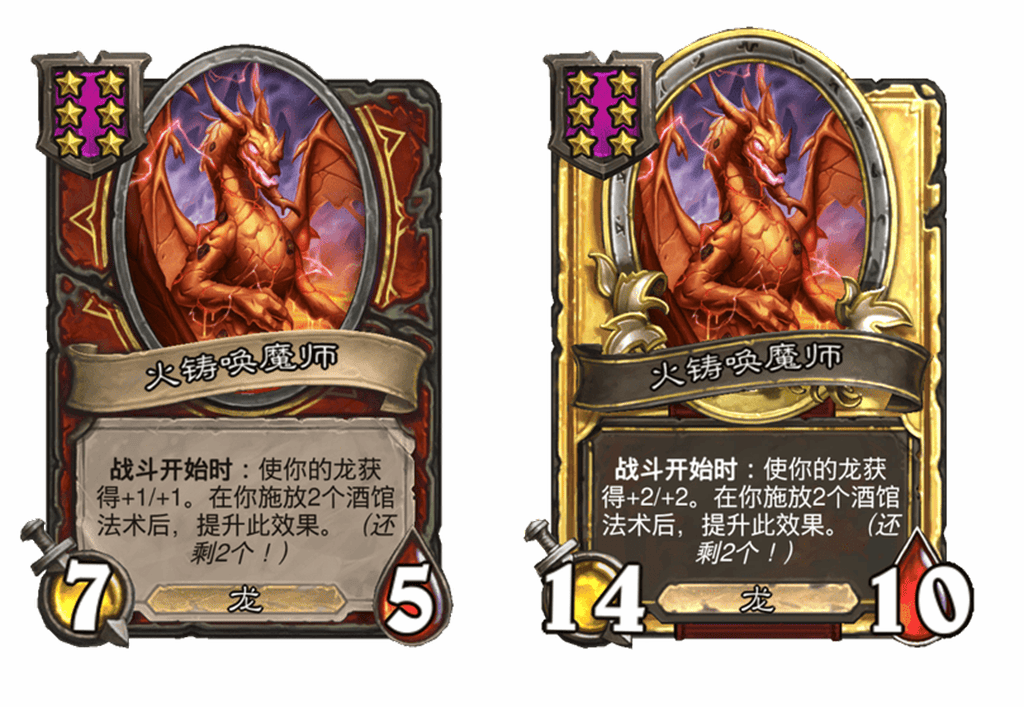 炉石传说酒馆战棋新随从火铸唤魔师介绍