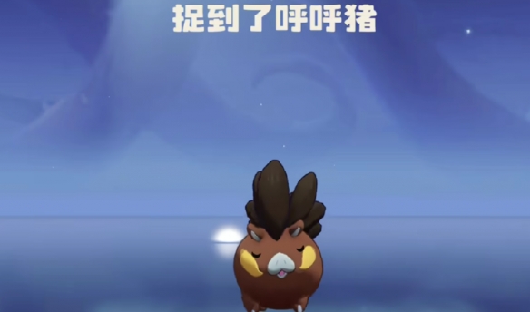 洛克王国世界呼呼猪技能搭配推荐