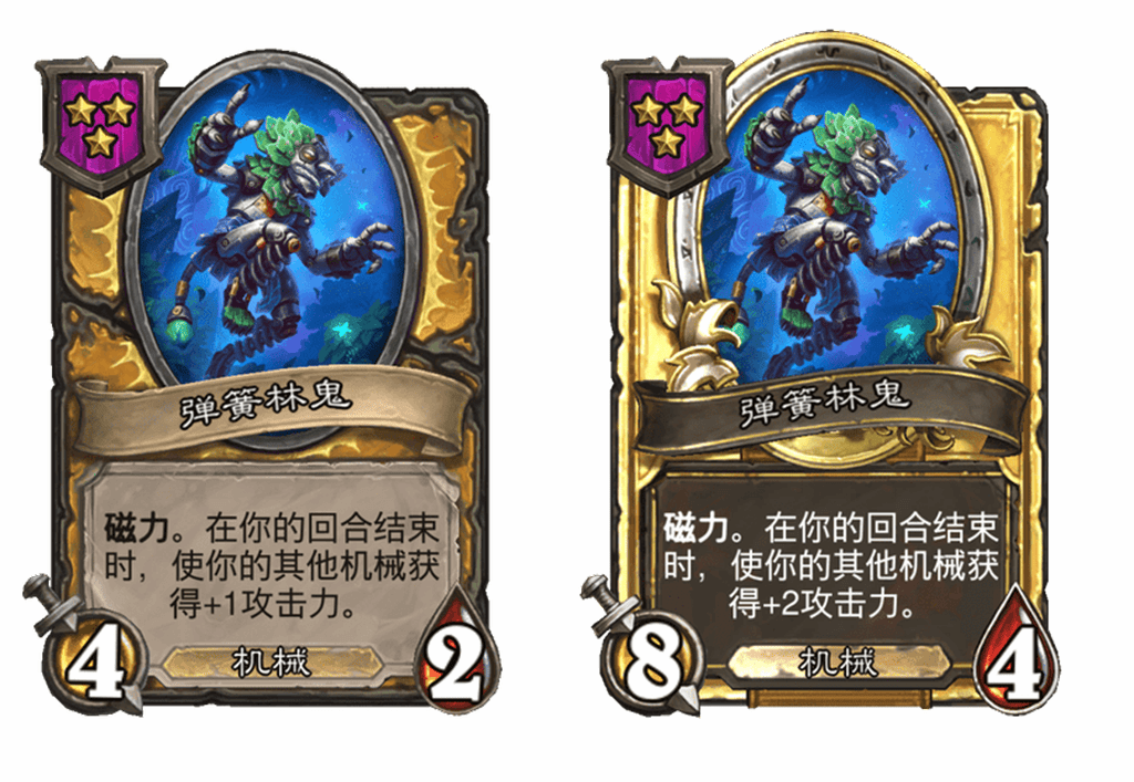 炉石传说酒馆战棋新随从弹簧林鬼介绍