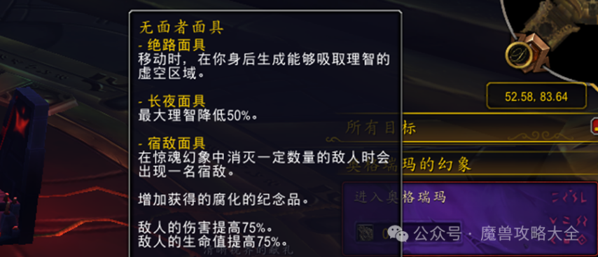 魔兽世界虚痕驭风者怎么获得