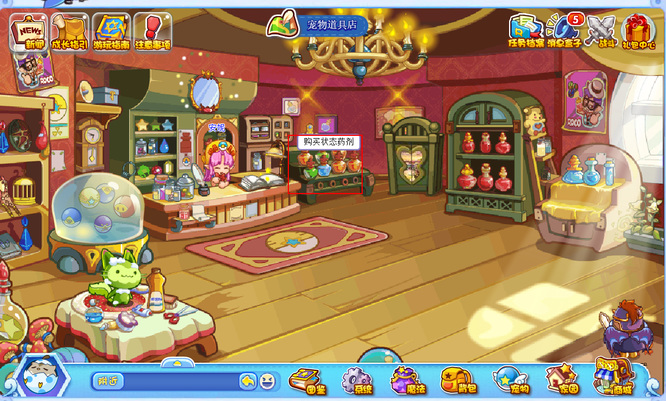 洛克王国纯净水的获得方法是什么