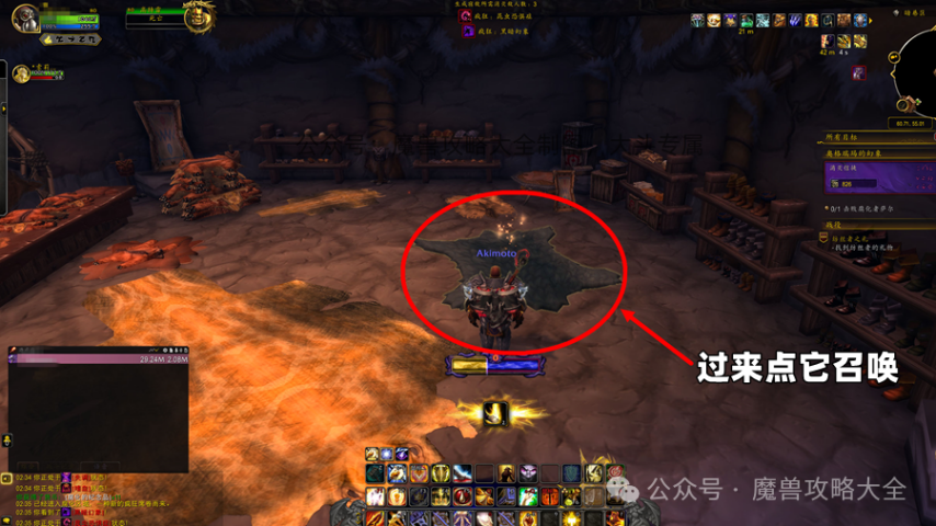 魔兽世界虚痕狼母怎么获得