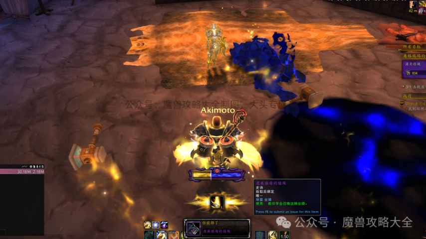 魔兽世界虚痕狼母怎么获得