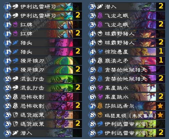 炉石传说漫游翡翠梦境跳水猪瞎卡组代码推荐