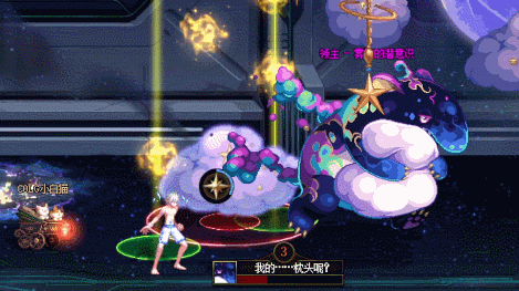 DNF人造神攻坚战雾神的潜意识怎么打