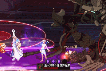 DNF人造神攻坚战创伤具象战争怎么打