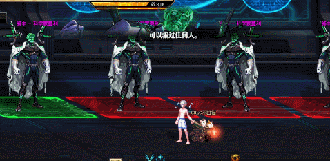 DNF人造神攻坚战科学家莫利怎么打