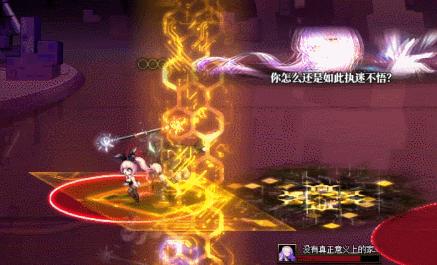 DNF人造神攻坚战人造神娅内默怎么打