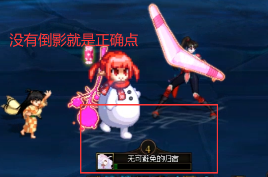 DNF人造神攻坚战人造神纳波尔2阶段怎么打