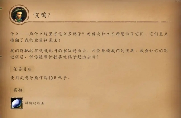魔兽世界鸭鸭伪装器怎么获得