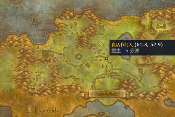 魔兽世界复活节商人在哪