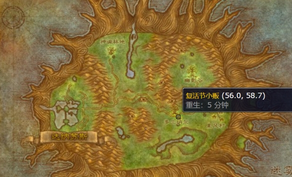 魔兽世界复活节商人在哪