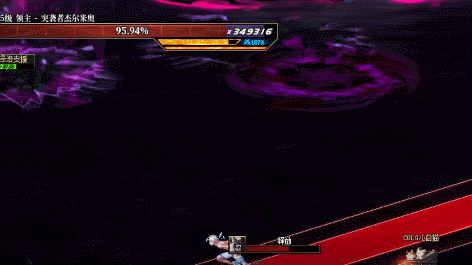 DNF噩梦循环征讨模式突袭者杰尔米奥怎么打