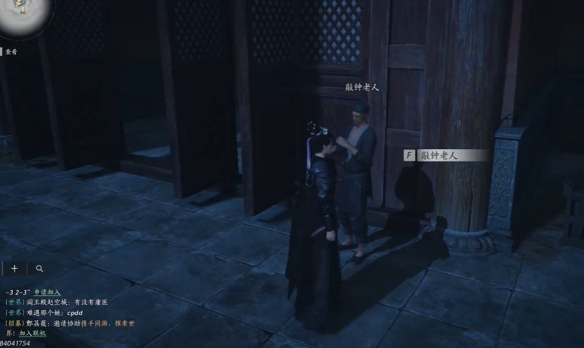 燕云十六声奇遇应律之人任务攻略