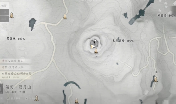 燕云十六声奇遇应律之人任务攻略