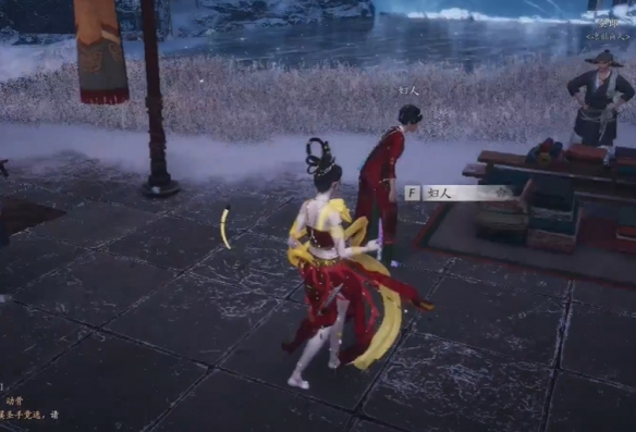 燕云十六声奇遇瘦骨罗汉任务攻略