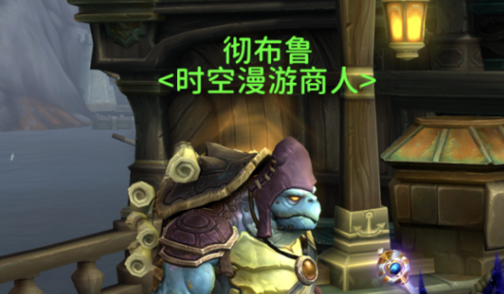 魔兽世界闪电祝福尖峰怎么获得