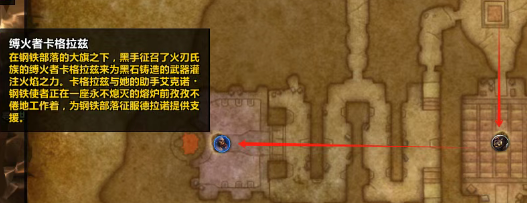 魔兽世界卡格拉兹的烈焰之剑怎么获得