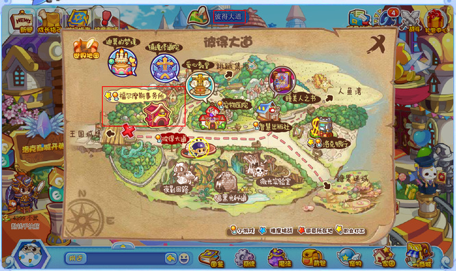 洛克王国罗宾在哪个地方