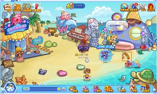 洛克王国垂钓回收商人位置在哪