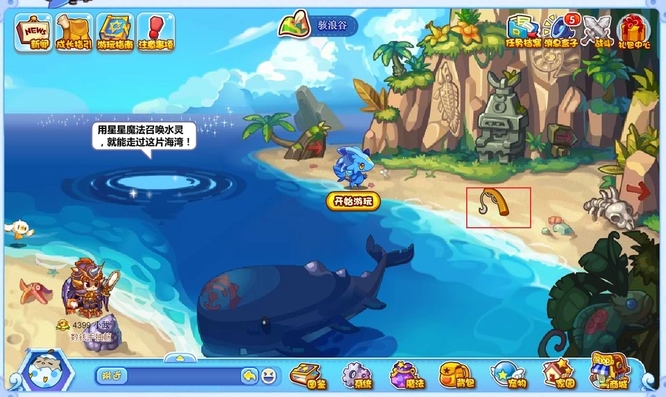 洛克王国垂钓回收商人位置在哪