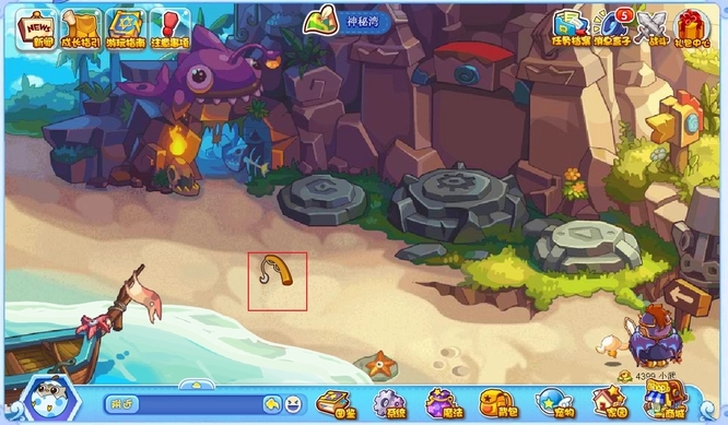 洛克王国垂钓回收商人位置在哪