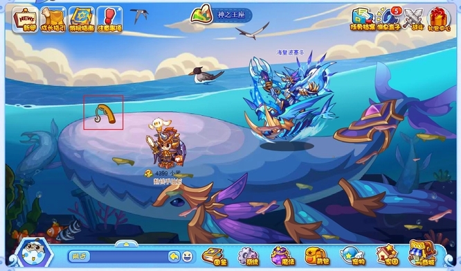 洛克王国垂钓回收商人位置在哪