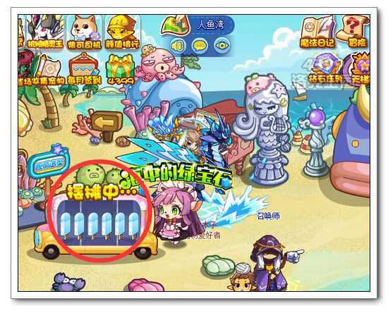 洛克王国雪人谷到人鱼湾怎么走