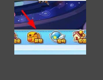 洛克王国高级边框在哪设置