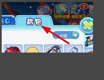 洛克王国高级边框在哪设置