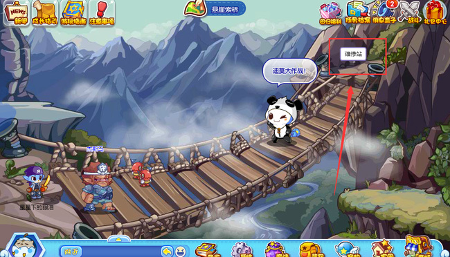 洛克王国维修站在哪?怎么去?