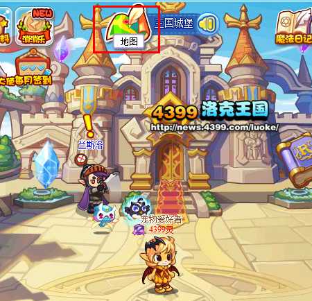 洛克王国熔岩高地怎么走