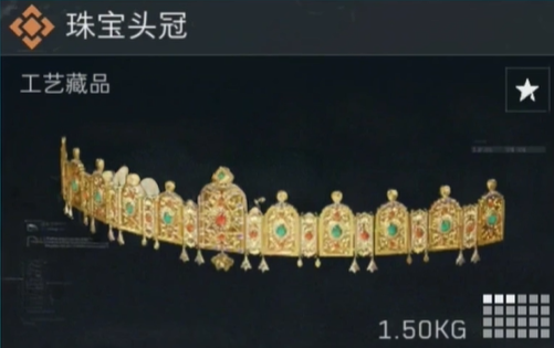 三角洲行动珠宝头冠多少钱