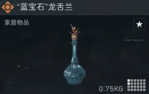 三角洲行动蓝宝石龙舌兰多少钱