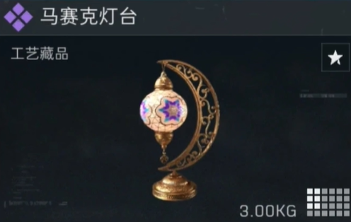 三角洲行动马赛克台灯多少钱