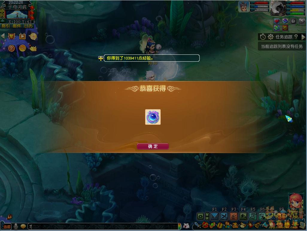 梦幻西游铸魂任务攻略