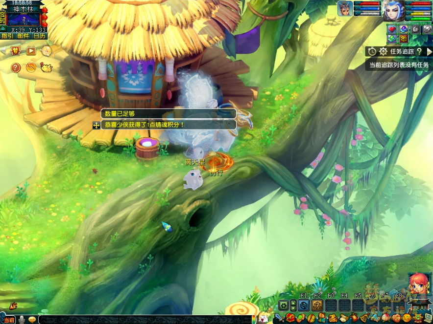 梦幻西游铸魂任务攻略