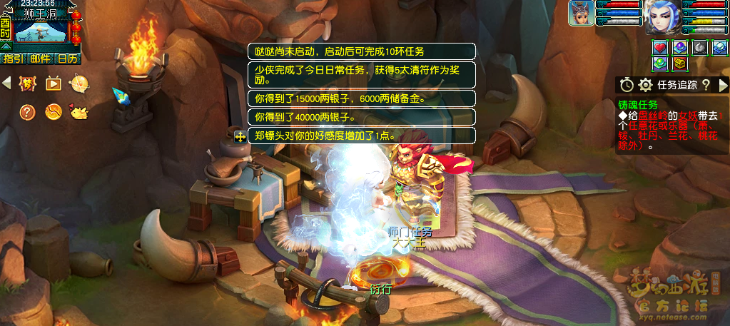 梦幻西游哒哒铸魂有什么用