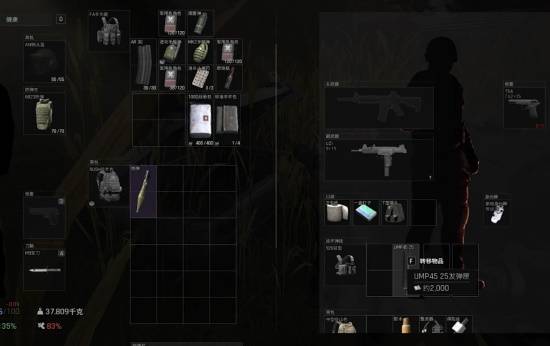 暗区突围无限常用快捷键介绍