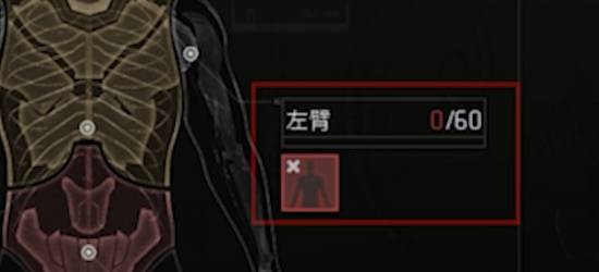 暗区突围无限健康系统介绍