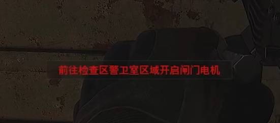 暗区突围无限前线要塞地图介绍