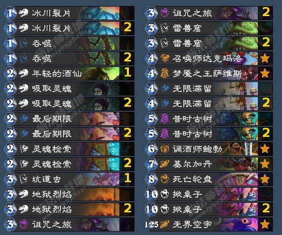 炉石传说漫游翡翠梦境轮盘术卡组代码推荐