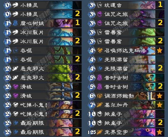 炉石传说漫游翡翠梦境控制术卡组代码推荐