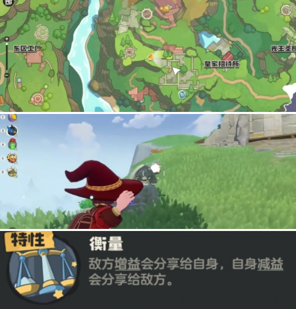 洛克王国世界公平鸽怎么获得