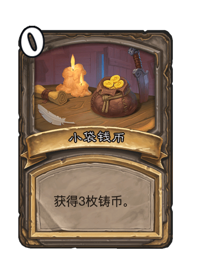 炉石传说酒馆战棋新大饰品噬渊施法者肖像介绍